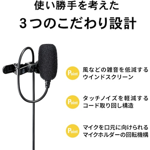 オーディオテクニカ モノラルマイクロホン