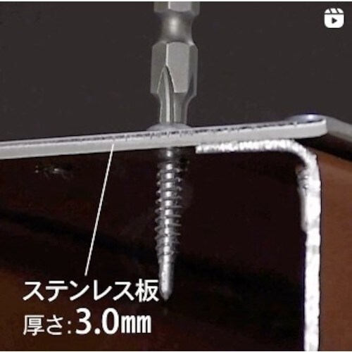 WAKAI 鉄骨下地用 プレミアムダンバ パッキン