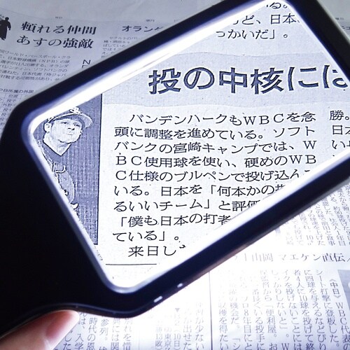 共栄プラスチック LED調光ルーペ