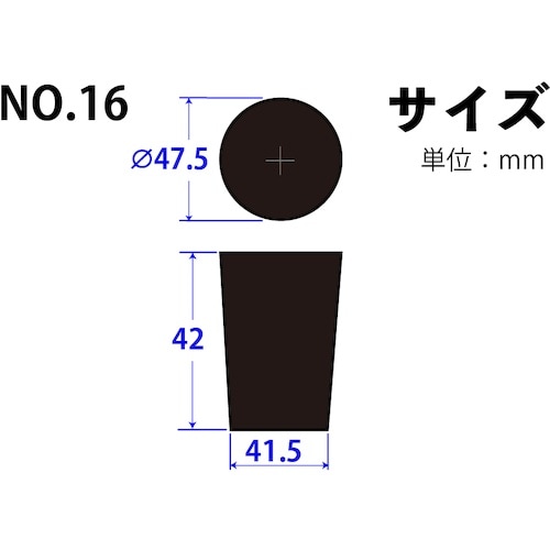 KOKUGO フッ素ゴム栓 No.16 47.5×