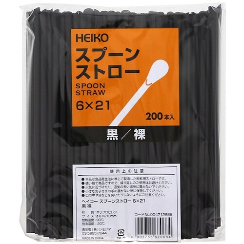 HEIKO スプーンストロー 6×21 黒 裸 (