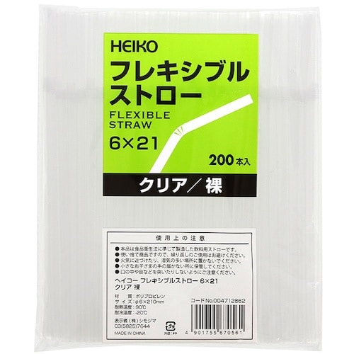 HEIKO フレキシブルストロー 6×21 クリア