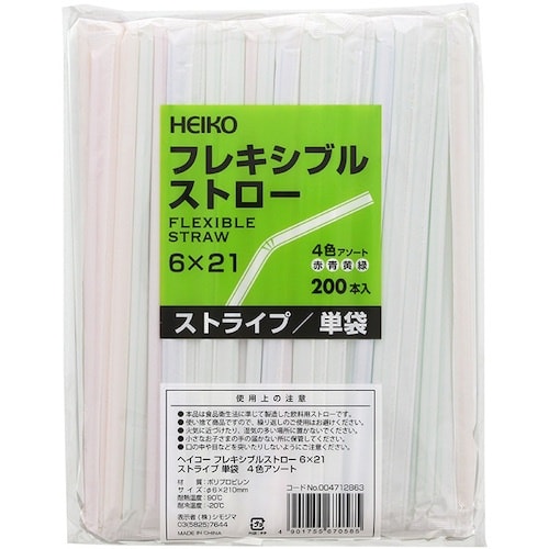 HEIKO フレキシブルストロー 6×21 ストラ