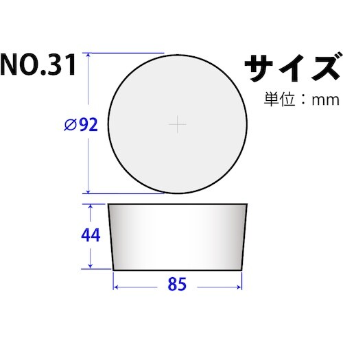 KOKUGO シリコーンゴム栓 No.31 92×