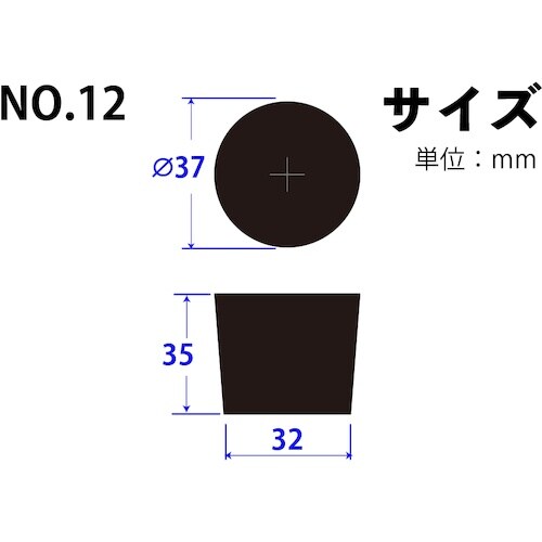 KOKUGO 合成ゴム栓 No.12 37×32×