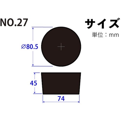 KOKUGO 合成ゴム栓 No.27 80.5×7