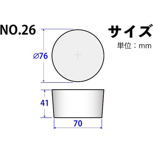 KOKUGO シリコーンゴム栓 No.26 76×