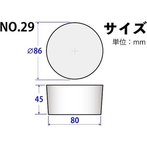 KOKUGO シリコーンゴム栓 No.29 86×