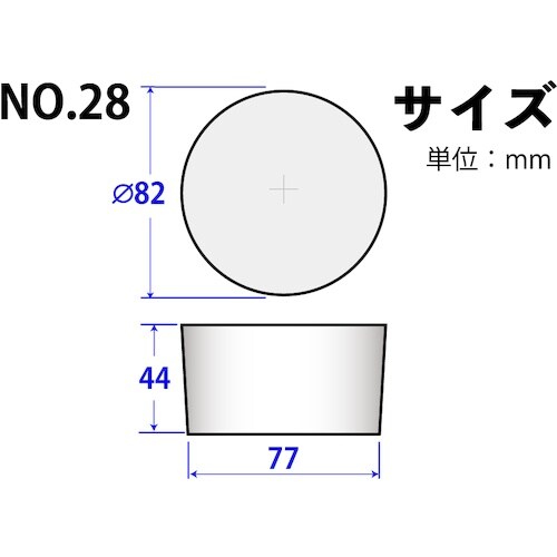 KOKUGO シリコーンゴム栓 No.28 82×