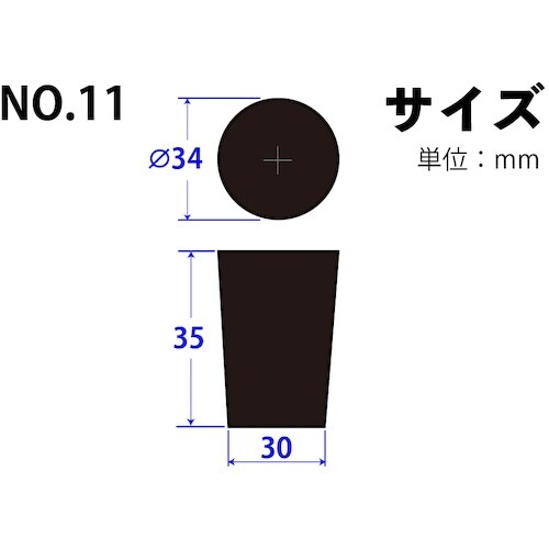 KOKUGO フッ素ゴム栓 No.11 34×30