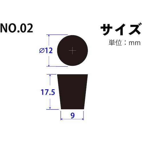 KOKUGO 合成ゴム栓 No.02 12×9×1