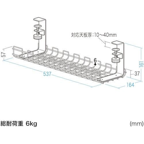 SANWA ケーブル配線トレー ワイヤー Sサイズ