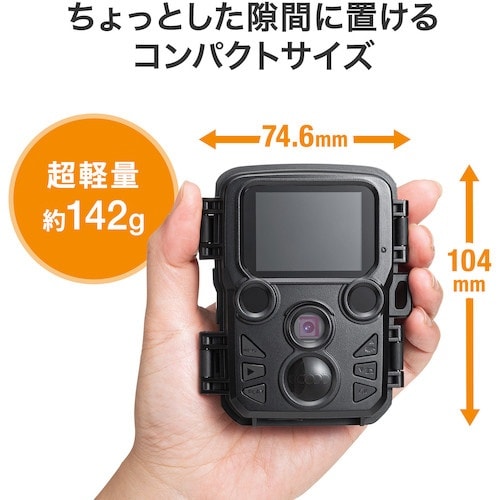 SANWA セキュリティカメラ