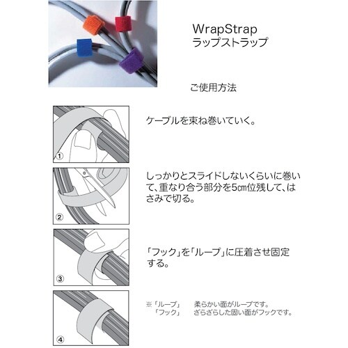 RIP−TIE ラップストラップ 9.52mmX2