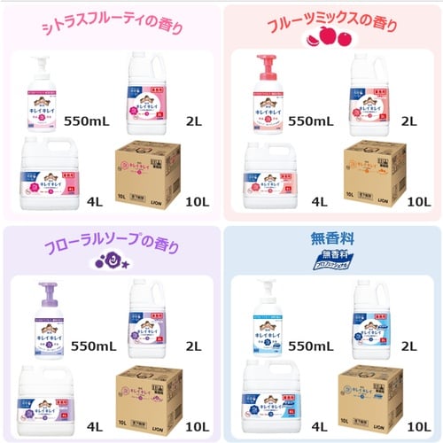 ライオン 業務用キレイキレイ薬用泡ハンドソープフロ