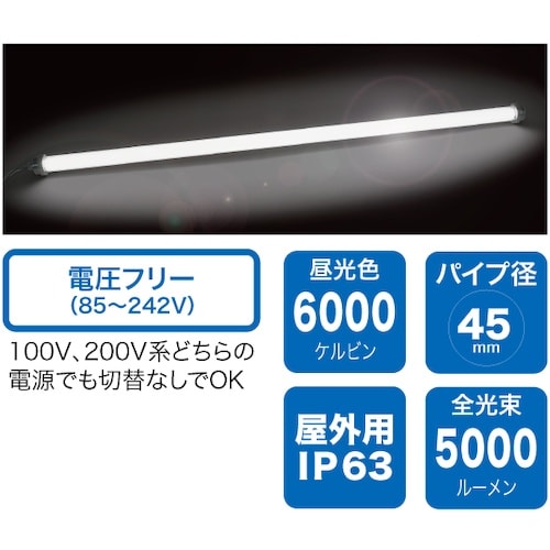 JEFCOM LEDパランドル(Vフリースリム・単