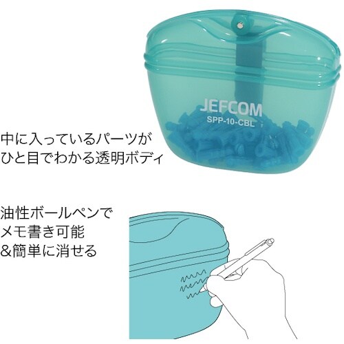 JEFCOM ソフトパーツポケット