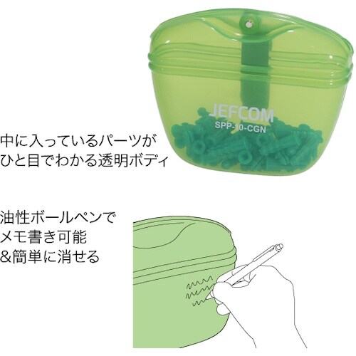 JEFCOM ソフトパーツポケット