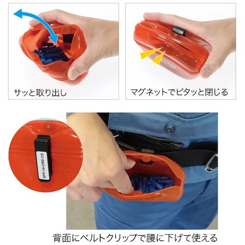 JEFCOM ソフトパーツポケット