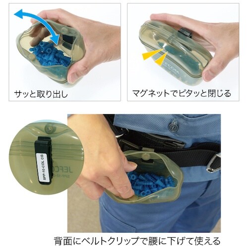 JEFCOM ソフトパーツポケット