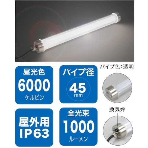 JEFCOM LEDパランドル(スリム・単独タイプ