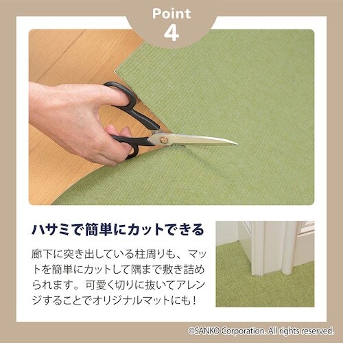 サンコー おくだけキッチンマット 36枚組