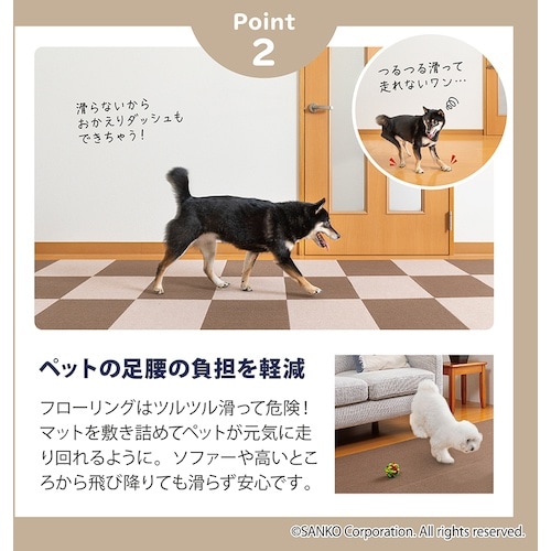 サンコー N.おくだけタイルマット 20枚組