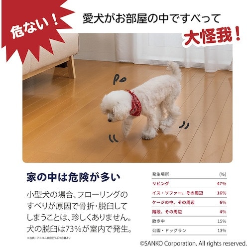 サンコー おくだけキッチンマット 6枚組