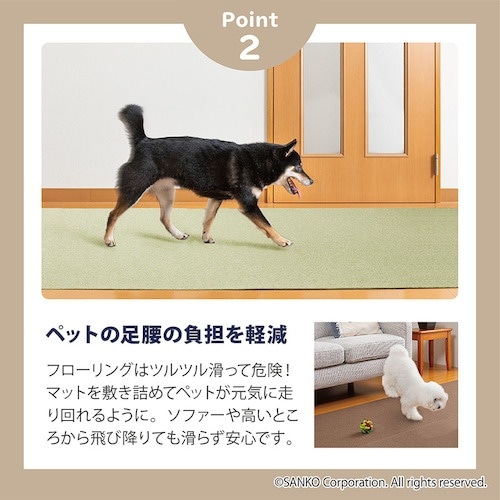 サンコー おくだけキッチンマット 6枚組