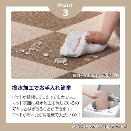 サンコー おくだけキッチンマット 6枚組