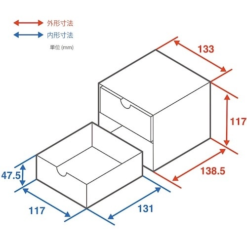 ナカバヤシ リトレイ チェスト2段 ライトグレー