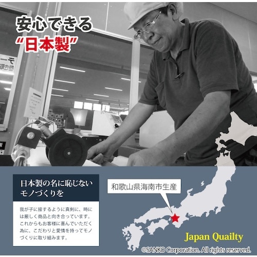 サンコー 折り曲げ付階段マット 三角マーク付