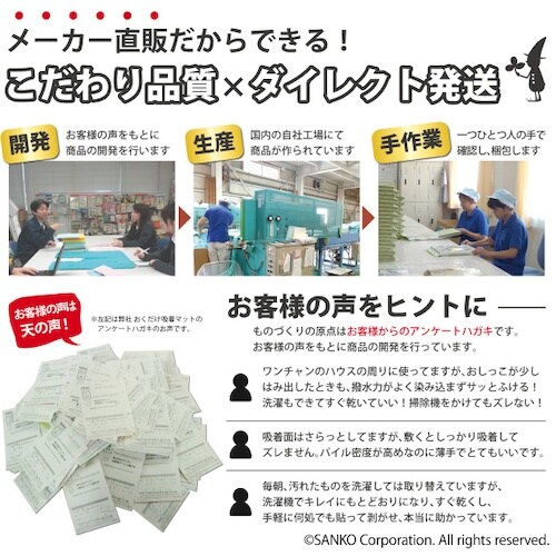 サンコー 折り曲げ付階段マット 三角マーク付