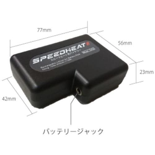 YAHATA プライムダイレクト スピードヒート温