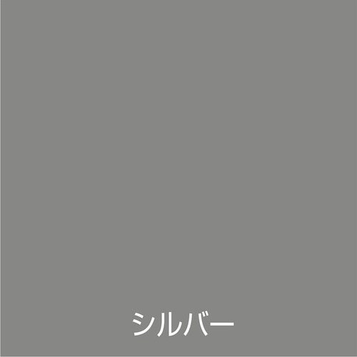 アトムペイント 油性ハイシルバー 16L シルバー