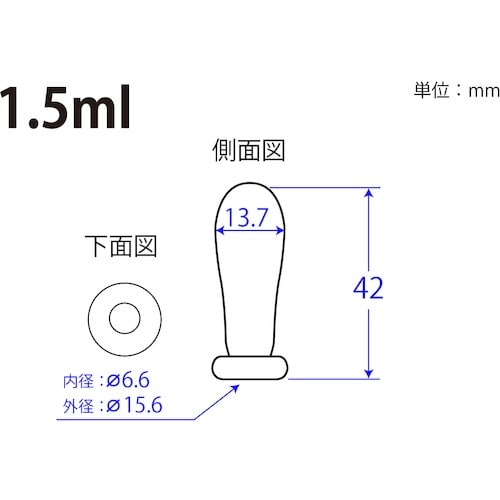 KOKUGO 赤乳首 キャメル印 1.5ml
