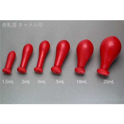 KOKUGO 赤乳首 キャメル印 1.5ml