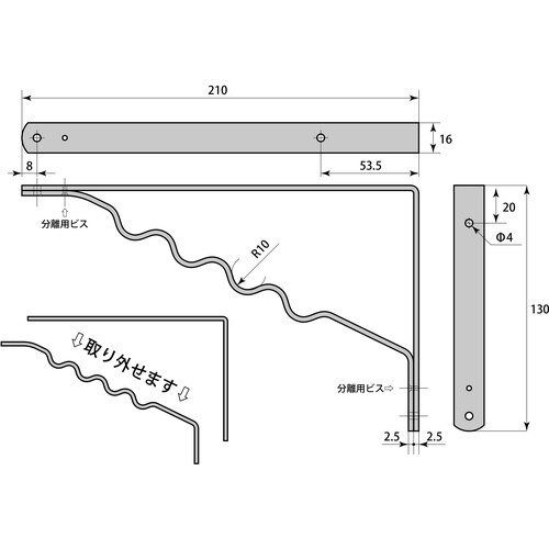 WAKI ハンガーブラケット 210MM ブラック