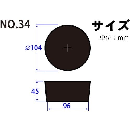 KOKUGO 天然ゴム栓 黒 No.34 104×