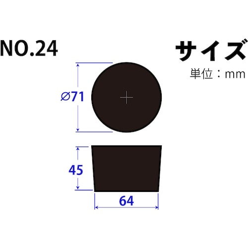 KOKUGO 天然ゴム栓 黒 No.24 71×6