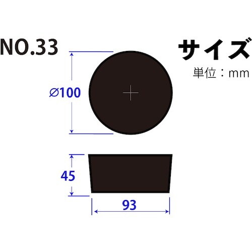 KOKUGO 天然ゴム栓 黒 No.33 100×