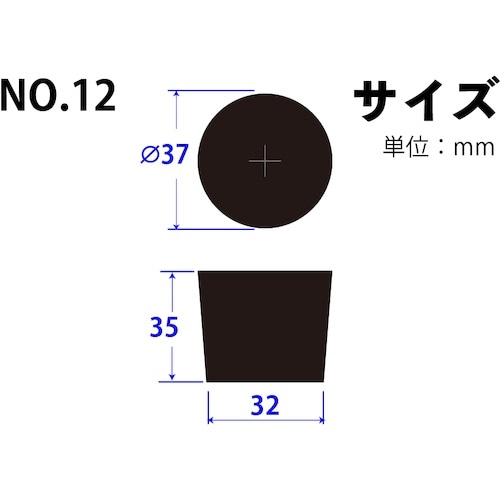 KOKUGO 天然ゴム栓 黒 No.12 37×3