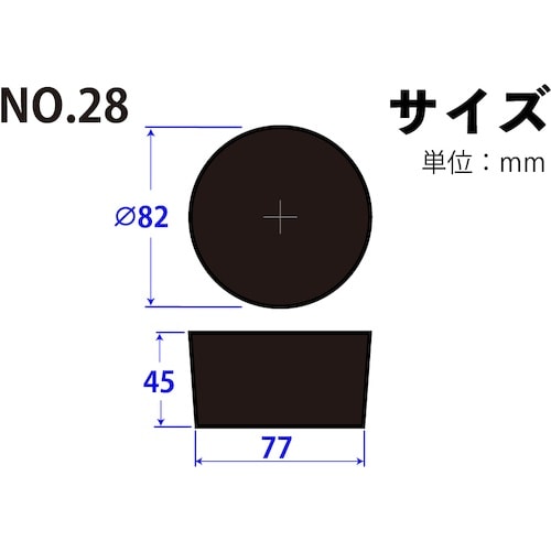 KOKUGO 天然ゴム栓 黒 No.28 82×7