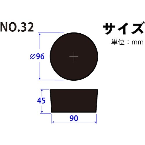 KOKUGO 天然ゴム栓 黒 No.32 96×9