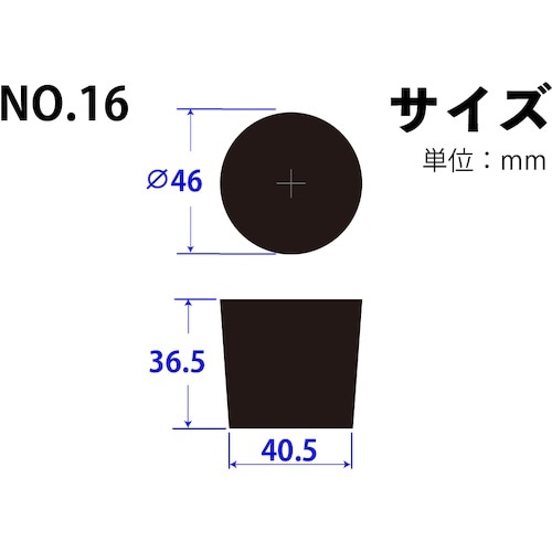 KOKUGO 天然ゴム栓 黒 No.16 46×4