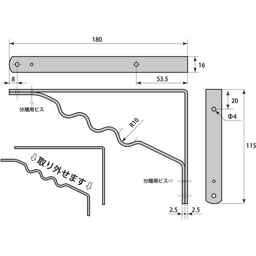 WAKI ハンガーブラケット 180MM ブラック