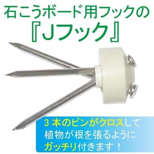 WAKI Jフック 大徳ミニ 50入