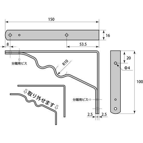 WAKI ハンガーブラケット 150MM ブラック