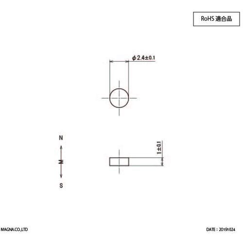 MAGNA サマリウムコバルト磁石 丸型 2.4φ