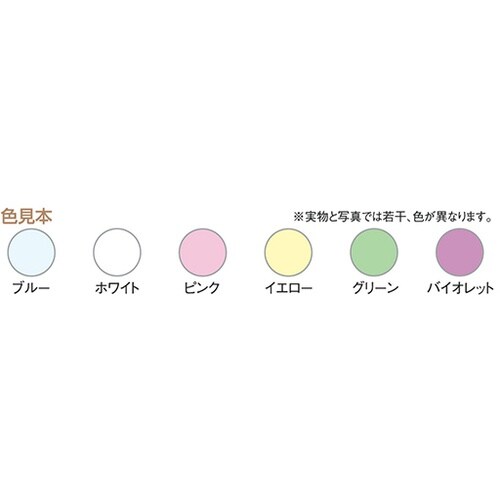 AS アズピュアクリーンペーパー2 A4 ホワイト